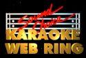 Sound Choice Web Ring
