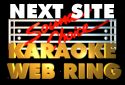 Sound Choice Web Ring Next Site